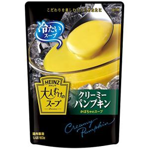 ハインツ 大人むけの冷たいスープ 4種 各3個...の詳細画像1