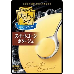 ハインツ 大人むけの冷たいスープ 4種 各3個...の詳細画像2