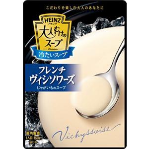 ハインツ 大人むけの冷たいスープ 4種 各3個...の詳細画像3