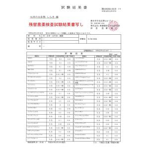 黒米 熊本産 阿蘇の天然水育ち 無農薬 真空パ...の詳細画像2