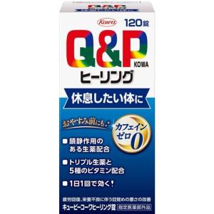 キューピーコーワヒーリング錠 120錠 疲労回復...の商品画像