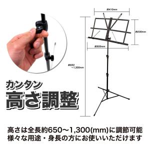 KC キョーリツ 譜面台 軽量スチール製 折り...の詳細画像2