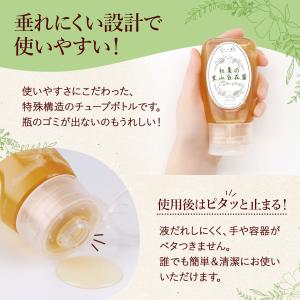 【26年産 新蜜】山と蜜 初夏の里山百花蜜 3...の詳細画像3
