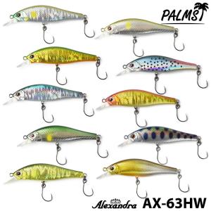 PALMS 35周年限定カラー アレキサンドラ AX-63HW C-268 C-506 P-266 P