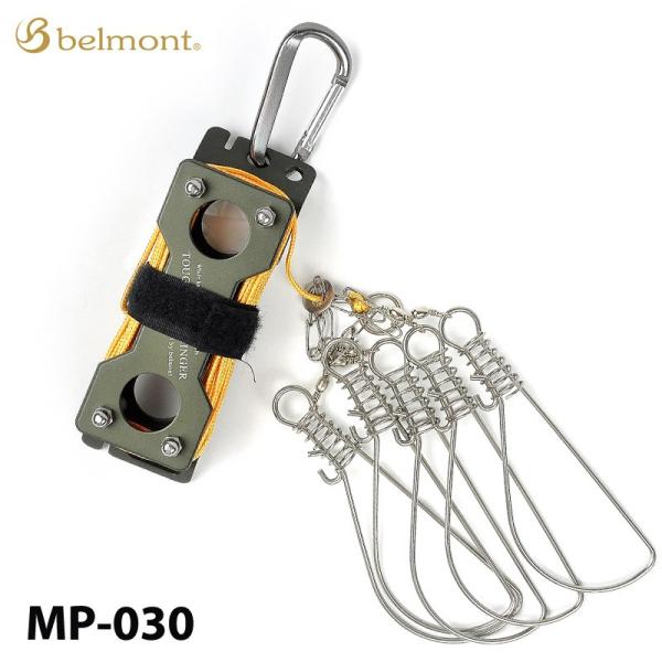 ベルモント MP-030 タフニウムストリンガー