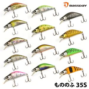 BassDay バスデイ もののふ 45S (トラウトルアー 渓流) ゆう