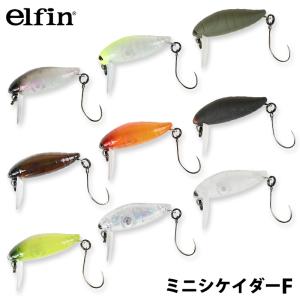 elfin タックルハウス ミニシケイダー Sシンキング 1091限定カラー