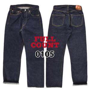 FULLCOUNT（フルカウント） 0105 13.7oz ジーンズ 0105 WIDE DENIM