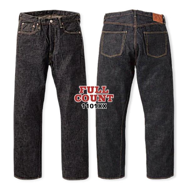 フルカウント 1101XX 15.5oz ストレート デニム ジーンズ  ワンウォッシュ