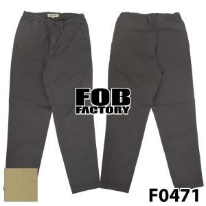 FOB FACTORY（エフオービーファクトリー） F0512 M-52 FRENCH ARMY