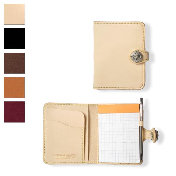 ロディア メモカバー サドルレザー オイルレザー