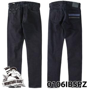 桃太郎ジーンズ（MOMOTARO JEANS） MXJE1504 15.7oz DEEP INDIGO DENIM