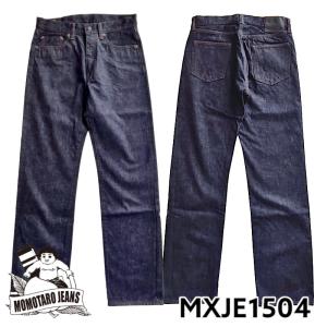 MXJE1504 15.7oz DEEP INDIGO DENIM CLASSIC STRAIGHT 15.7オンス ディープインディゴ クラシックストレート ワンウォッシュ 出陣レーベル｜samuraicraft