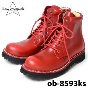 スローウェアライオン SWL OB-8593KS プルアップレザー MID ブーツ ミドル