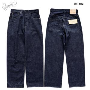 ORGUEIL OR-403 Tailor Denim Coverall テーラーデニム カバーオール