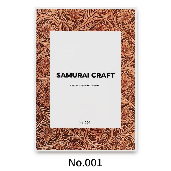 サムライクラフト カービングパターンブック 唐草模様 【No.001】 立田 良徳著 レザークラフト...