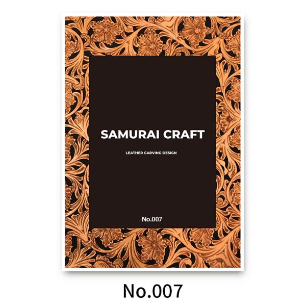 サムライクラフト カービングパターンブック フラワー集 E 【No.007】 立田 良徳著 レザーク...