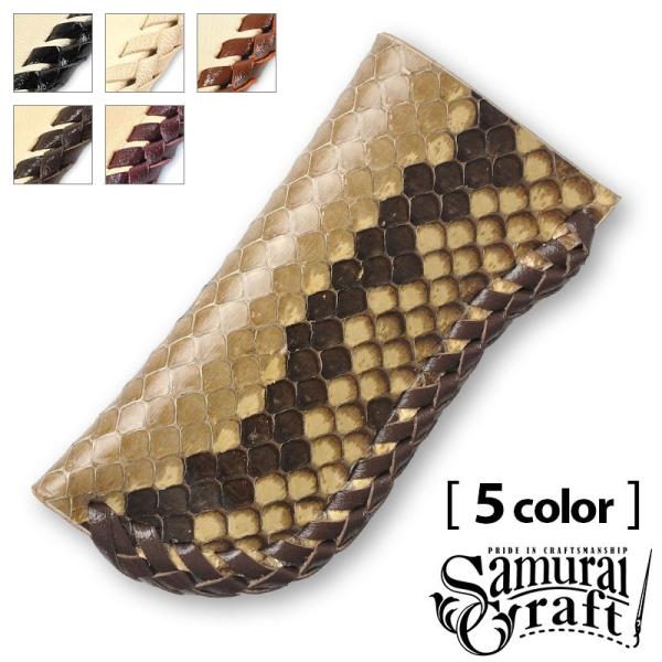 ライターケース R-3 ダイヤモンドパイソン ベージュ ダブルステッチ