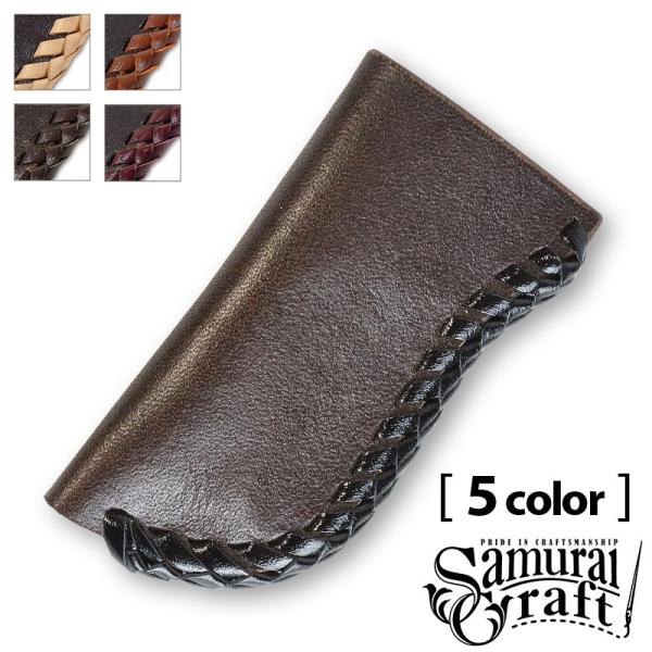 ライターケース R-3 ブラウンサドルレザー ダブルステッチ