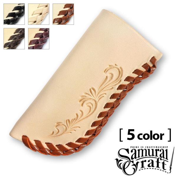 ライターケース R-3 ナチュラルサドル 唐草 ダブルステッチ