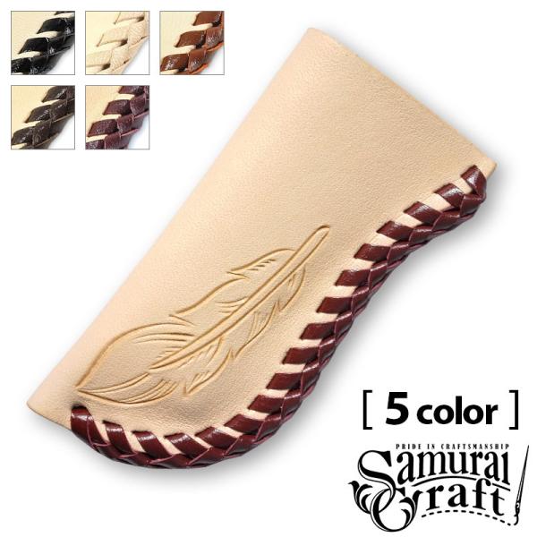 ライターケース R-3 フェザーカットワーク ナチュラル ダブルステッチ