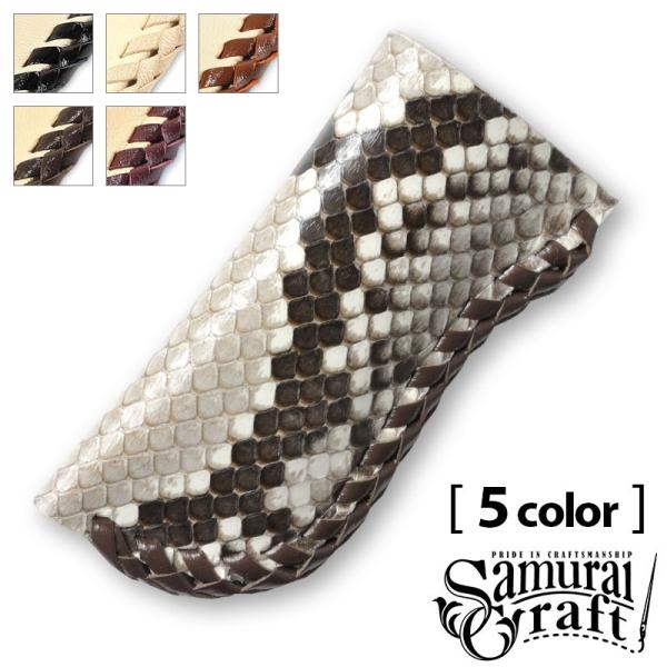 ライターケース R-3 ダイヤモンドパイソン ナチュラル ダブルステッチ