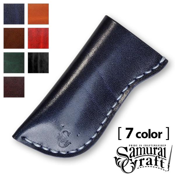 ライターケース R-3 ルガトショルダー