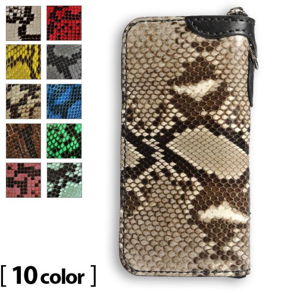 ラウンドファスナーロングウォレット タイプ1 ダイヤモンドパイソン