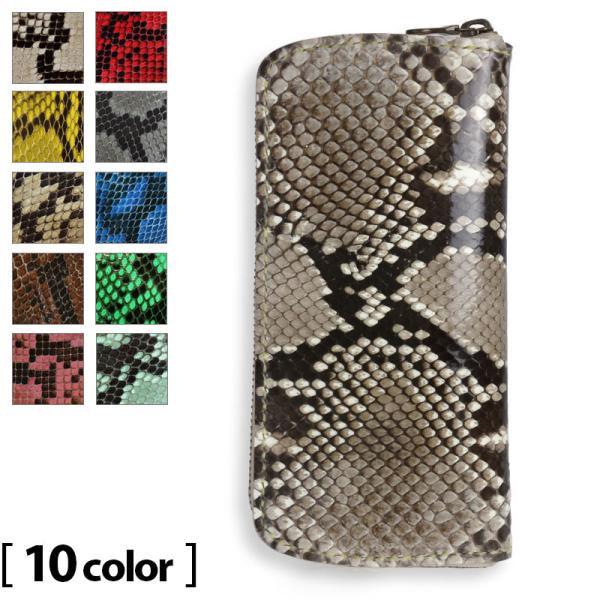 ファスナーロングウォレット タイプ2 ダイヤモンドパイソン