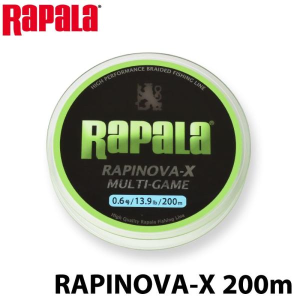 ラパラ ラピノヴァX マルチゲーム RLX ライン ライムグリーン 200m