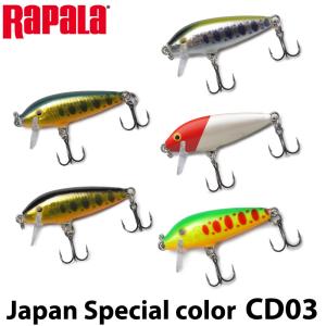 RaPaLa（ラパラ） カウントダウン 9cm CD9/J ジャパンカラー (ソルト
