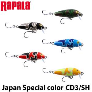 ラパラ カウントダウン CD3 SH Japan Special color