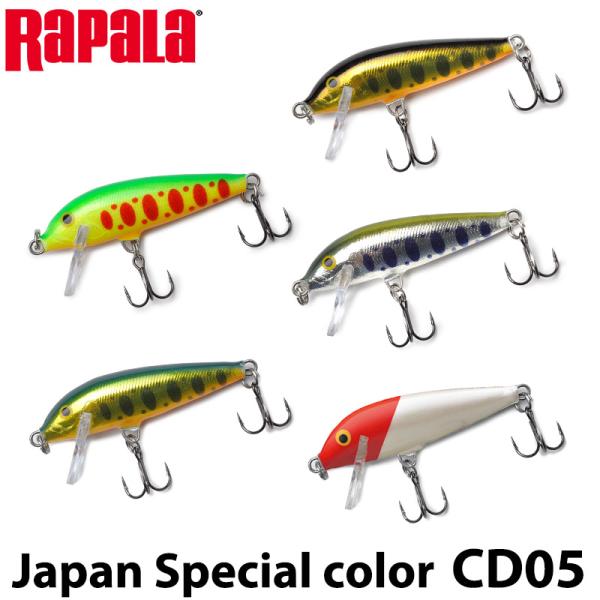 ラパラ カウントダウン CD5 Japan Special color