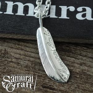 プレート オリジナル シルバー ペンダントトップ : サムライクラフト