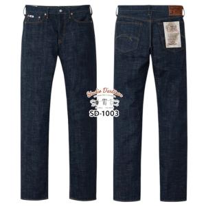 STUDIO D'ARTISAN（ステュディオ・ダ・ルチザン） ダルチザン ジーンズ
