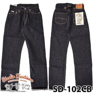 STUDIO D'ARTISAN（ステュディオ・ダ・ルチザン） STUDIO D'ARTISAN