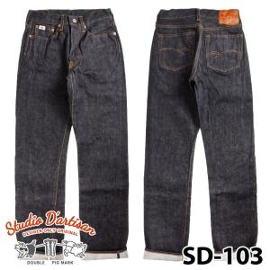 STUDIO D'ARTISAN（ステュディオ・ダ・ルチザン） ダルチザン ジーンズ