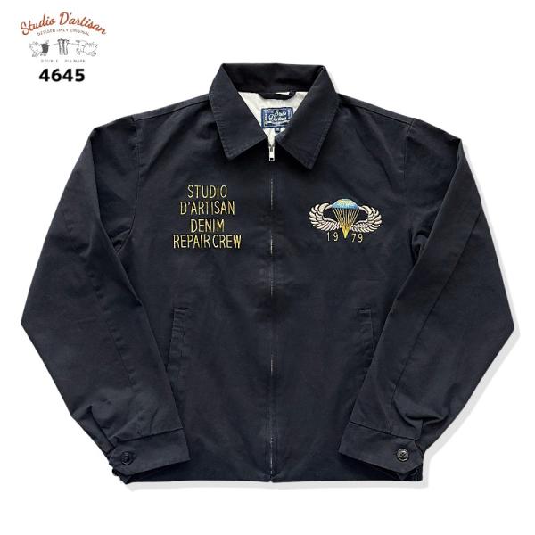 ステュディオダルチザン  4645 ベトジャン スーベニアジャケット 「 DENIM REPAIR ...