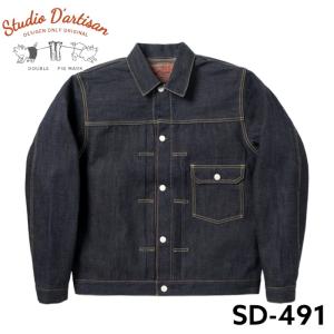 STUDIO D'ARTISAN（ステュディオ・ダ・ルチザン） ダルチザン 4599