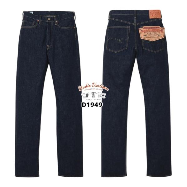 Studio D'artisan ステュディオダルチザン  D1949 16oz大戦ジーンズ ワンウ...