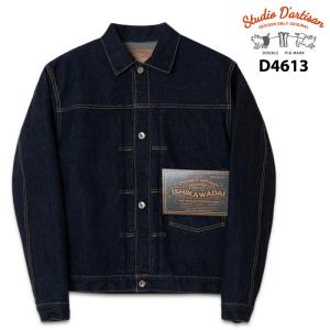 STUDIO D'ARTISAN（ステュディオ・ダ・ルチザン） ダルチザン 4599