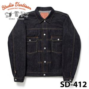 STUDIO D'ARTISAN ダルチザン デニム アビエータージャケット STUDIO D'ARTISAN（ステュディオ・ダ・ルチザン） ダルチザン STUDIO D