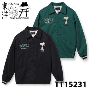 テーラー東洋 ベトナムジャケット Lot No. TT15231 / Late 1960s Style Cotton Vietnam Jacket “SNOOPY 1969”