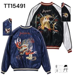 テーラー東洋 スカジャン Lot No.TT15491-128 / Early 1950s Style Acetate Souvenir Jacket “DRAGON HEAD” × “ROARING TIGER”｜samuraicraft