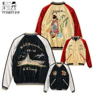 TAILOR TOYO テーラー東洋 スーベニアジャケット スカジャン TT15713