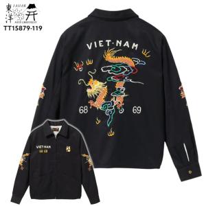 ベトジャン 60s ベトナムジャケット　初売り 1960's Vintage Vietnam Souvenir Jacket / 60年代 ヴィンテージ