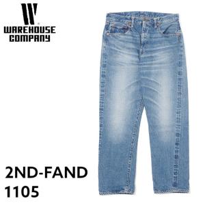 【W36】WAREHOUSE 1105 2nd-HAND デニムパンツ セコハン WAREHOUSE & CO. / 2ND-HAND 1105 (USED WASH) - WAREHOUSE＆CO.
