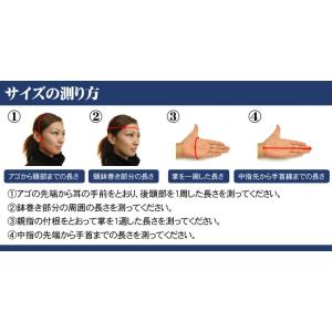 一般向 5mm刺 薙刀防具セット(002-N5S)の詳細画像2