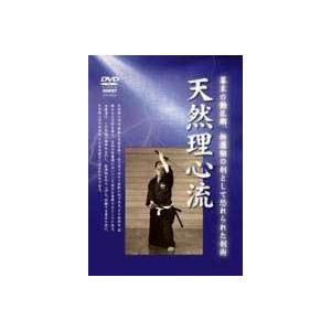 天然理心流　DVD｜samuraishop