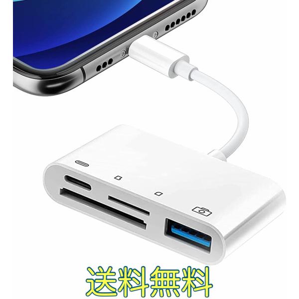 Aery SDカードリーダー　高速データ転送　ビデオ写真転送　OTGカメラアダプタ　送料無料